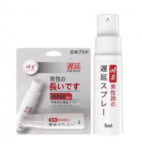 CHUANJING - Male Delay Spray (5ml)